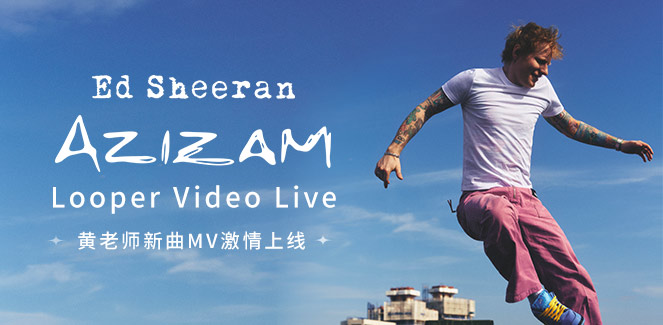 Ed Sheeran-【MV】Azizam Looper Video Live