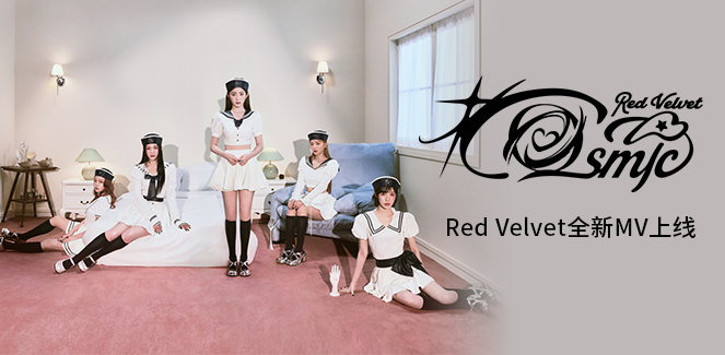 Red Velvet - Red Velvet《Cosmic》MV